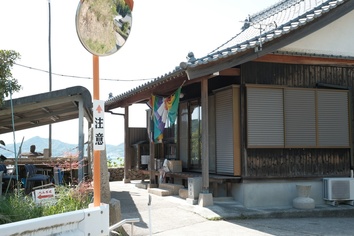 小豆島八十八ヶ所めぐり The Shodoshima Pilgrimage offiicial site 